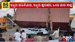 Family Of 6 Members Travelling In Volvo Car Crushed To Death In Accident Near Nelamangala