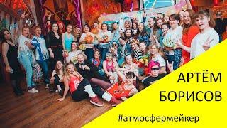 Интеллектуальная игра Quiz в стиле 90-х. Ведущий: Артём Борисов