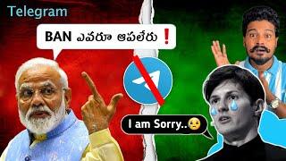 Telegram Ban in India? | Telegram CEO Pavel Durov Arrested