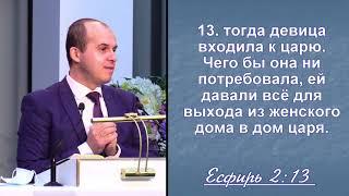 16.01.2021 Вадим Гриненко "Верность долгу на примере Иосифа"