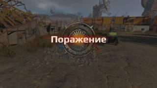 Crossout оружие пламя