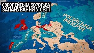 Семирічна війна: Перша глобальна війна