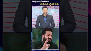 Asaduddin Owaisi Sensational Comments On CM Chandrababu & Nara Lokesh | JR. NTR | ZEE Telugu News