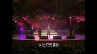 THE PLATTERS IN HONG KONG 97 (A)