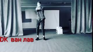 #Сдохниshuffle DK (inst. davydenco_v)