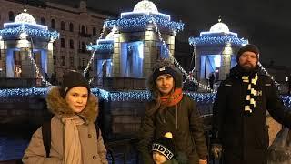 NY 2018 with Family - 2 January SPb