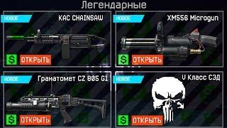 СЕКРЕТЫ ХАЙМЗОНА! НОВЫЙ 5 КЛАСС СЭД НА ПТС В WARFACE! Миниган и Гранатомет Сэд на PvP в варфейс