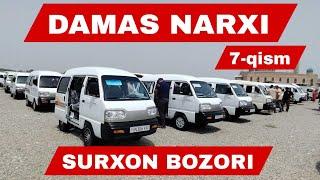 Faqat Damas Narxi 7-Qism 2025 Denov Mashina Bozori Varyanti Bor #damas #damas_narxi