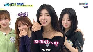 ENGSUB Weekly Idol EP686 TripleS Visionary Vision