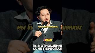 Джарахов про отношения с Лизой Василенко #василенко #джарахов