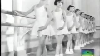 Методика классического танца / Methodology of Classical Ballet (1946)