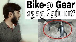 Why we need a GEAR?_ TAMIL, Gear transmission -Function operation explained