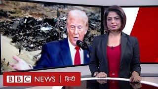 Trump ने अब Hamas को दिया अल्टीमेटम, वहीं Russia ने यूरोप के देशों को क्या वॉर्निंग दी (BBC Hindi)