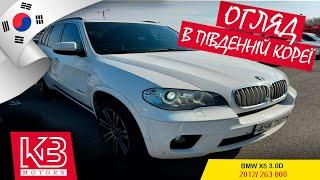 BMW X5 3.0  2012. | Огляд від команди KB Motors на аукціоні Південної Кореї