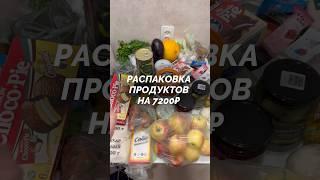 Много или мало? | тг в шапке профиля