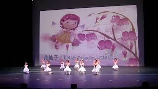 2023 Gala   Flower Fairy   Primary Ballet