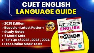 CUET English Language 2025 Best Book | Complete Guide with PYQs & Mock Tests