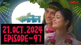 raslila today episode - 97