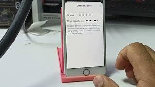 Как изменить пароль Apple IDПоследний метод (2023)/Забыл пароль iCloud.