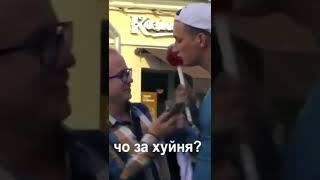 Лизни чупачупс 