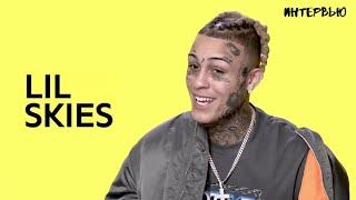 Lil Skies - i / СМЫСЛ ТРЕКА / РУССКАЯ ОЗВУЧКА