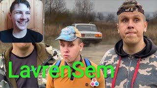 LavrenSem - ЕДЕМ В ДЕРЕВНЮ | Сериал БРАТИКИ - 136 Серия / РЕАКЦИЯ