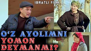 O'Z AYOLIMNI YOMON DEYMANMI? - IBRATLI FILM | ЎЗ АЁЛИМНИ ЁМОН ДЕЙМАНМИ? - ИБРАТЛИ ФИЛЬМ