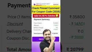 Pw Coupon Code 2026 Batch Pw Latest Discount Coupon #pwcouponcode  #neet2026 #lakshaybatch #neetexam