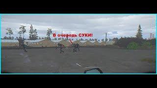 ARMSTALKER RP/ Замес против Кровососов