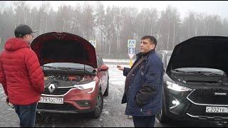 "Я никогда не куплю Renault Arkana"!!! Откровения владельца Haval F7