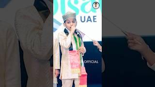 UAE National day song | Master Nasif Official