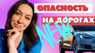 Как НЕ  надо водить машину в Калгари | Iren Sigal #жизньвканаде