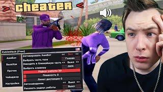 АДМИН ОПОЗОРИЛСЯ ПРИ ПРОВЕРКЕ НА ЧИТЫ DIAMOND RP - GTA SAMP