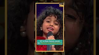 Miah Mehek ने किया Neha Kakkar को अपने seat से उठने पर मजबूर. #Shorts #MiahMehek #SuperstarSinger
