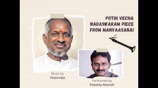 Nadaswaram piece from Pothi Vacha Malligai Mottu played by Sripathy Ramesh