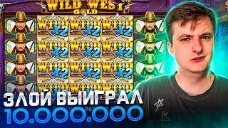 ЗЛОЙ ВЫИГРАЛ 10.000.000! НЕРЕАЛЬНЫЕ ЗАНОСЫ ЗЛОГО! Заносы Недели Злой!