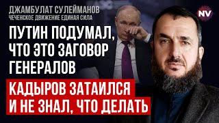 У Чечні триває третя тиха війна – Джамбулат Сулейманов