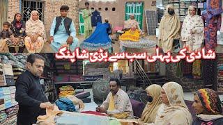 | Shadi Ki Pehli Sab Se Bari Shopping | Village Woman Life And Newly Married Couples Shopping Routin