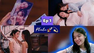 Pluto นิทาน ดวงดาว ความรัก EP. 1 | Reaction