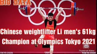 Olympic Chinese weightlifting Li men's 61kg champion || World record weightlifting 2021