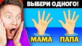 ЛИШЬ 5% ЛЮДЕЙ ПРОЙДУТ ЭТОТ ТЕСТ!