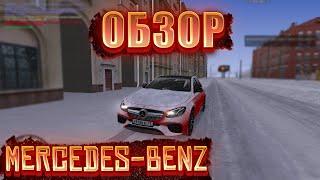 ОБЗОР НА Mercedes-Benz AMG 63 213 ( MTA Province ОБЗОР И МНЕНИЕ О ТАЧКАХ )