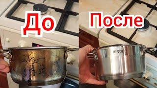 #Сгорела кастрюля! чем отмыть кастрюлю от гари  #лайфхак #советы