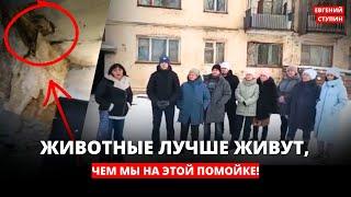 Восставших раненных военных на костылях возвращают на СВО!