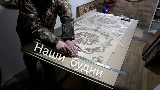 Маркетри, работа со шпоном.