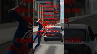 #spidermanps5