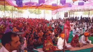 श्री गोपाल गौशाला ,भरपालसर में श्रीमद् भागवत कथा