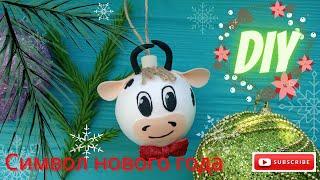 Елочная игрушка Бык символ нового года Christmas tree toy from foamiran. Bull symbol of the new year