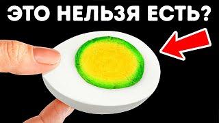 Почему яйца зеленеют и еще 21 интересный факт