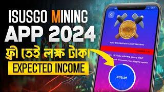 ISUSGO MINING 2024 | New Free Mining App 2024 | A Revolutionary Free Mining App for Online Income!